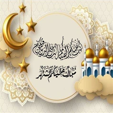 صور لرمضان 2024